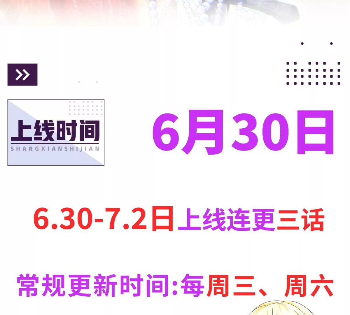 第 67 页