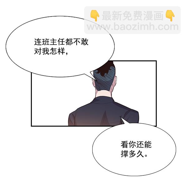 第 115 页