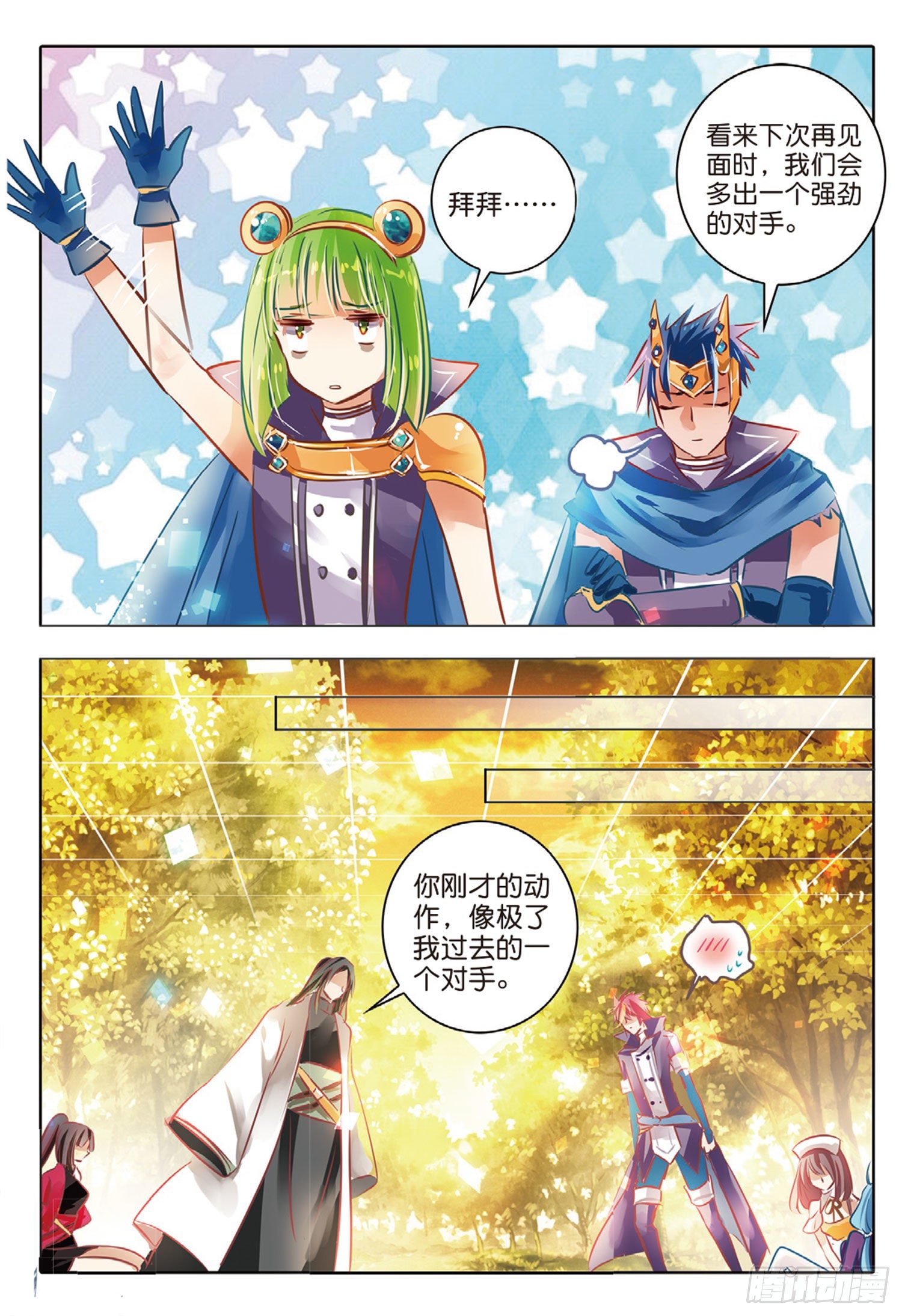 第 4 页