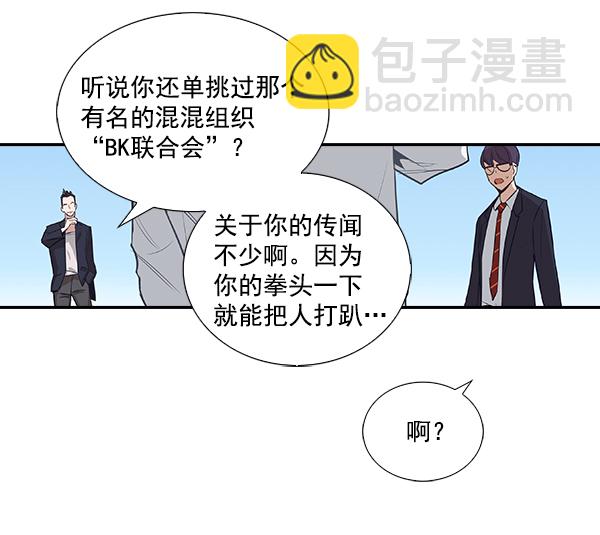 第 93 页