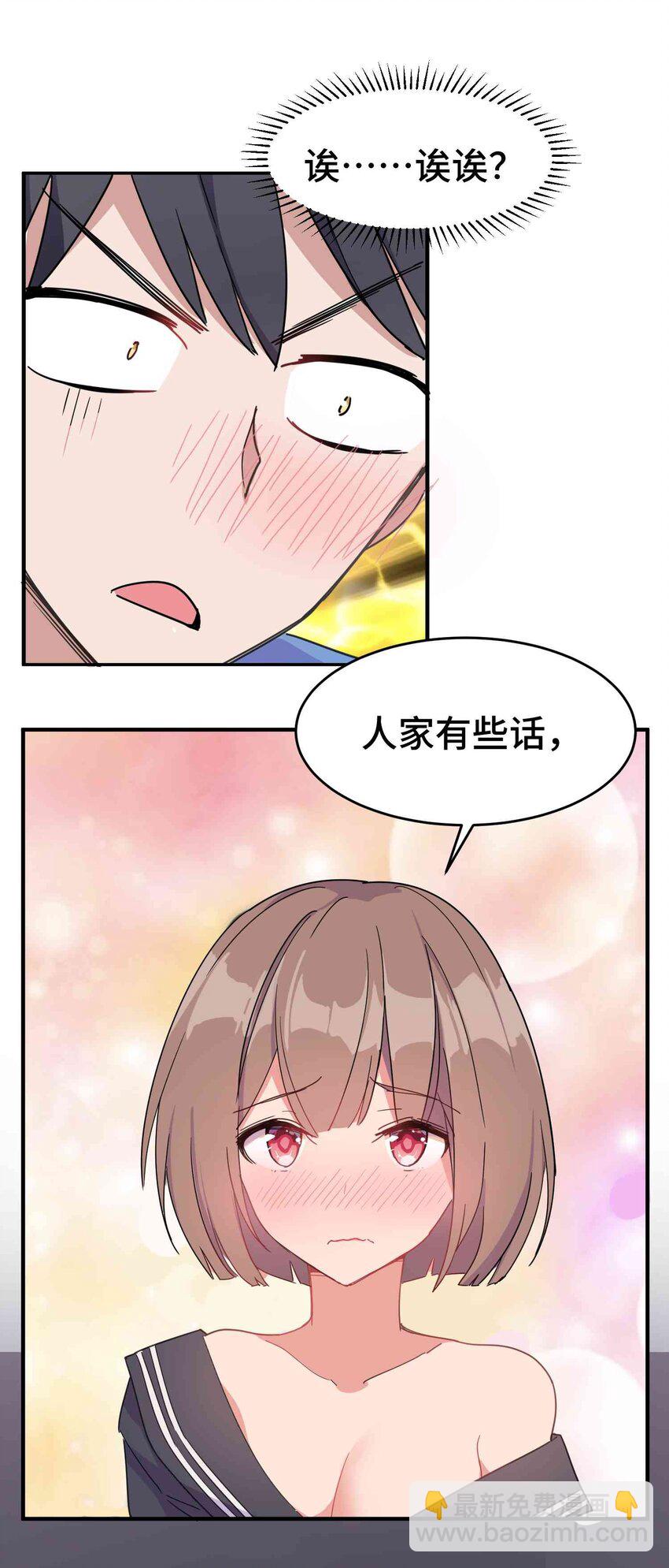 第 59 页