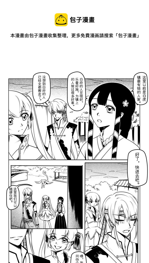 第 41 页
