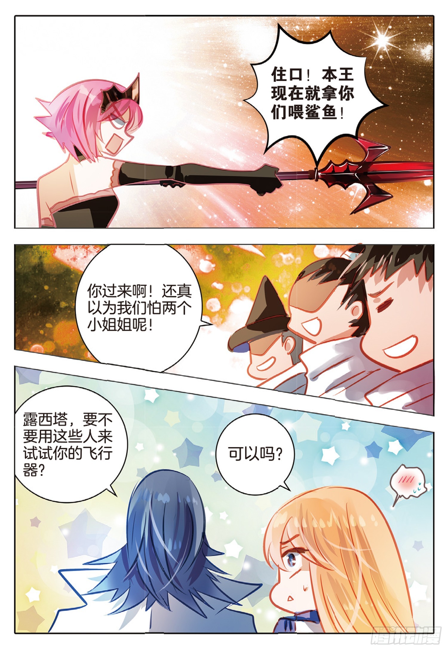 第 3 页