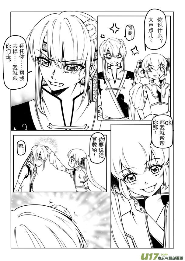 第 36 页
