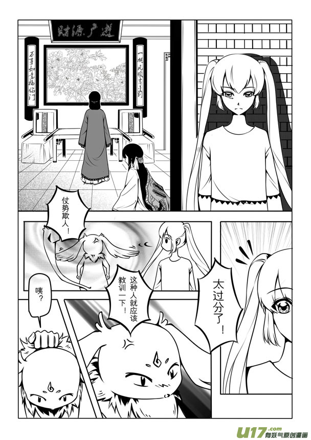 第 47 页