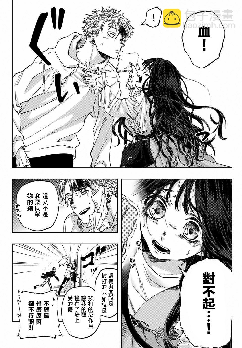第 38 页