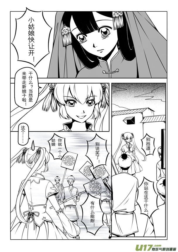 第 54 页