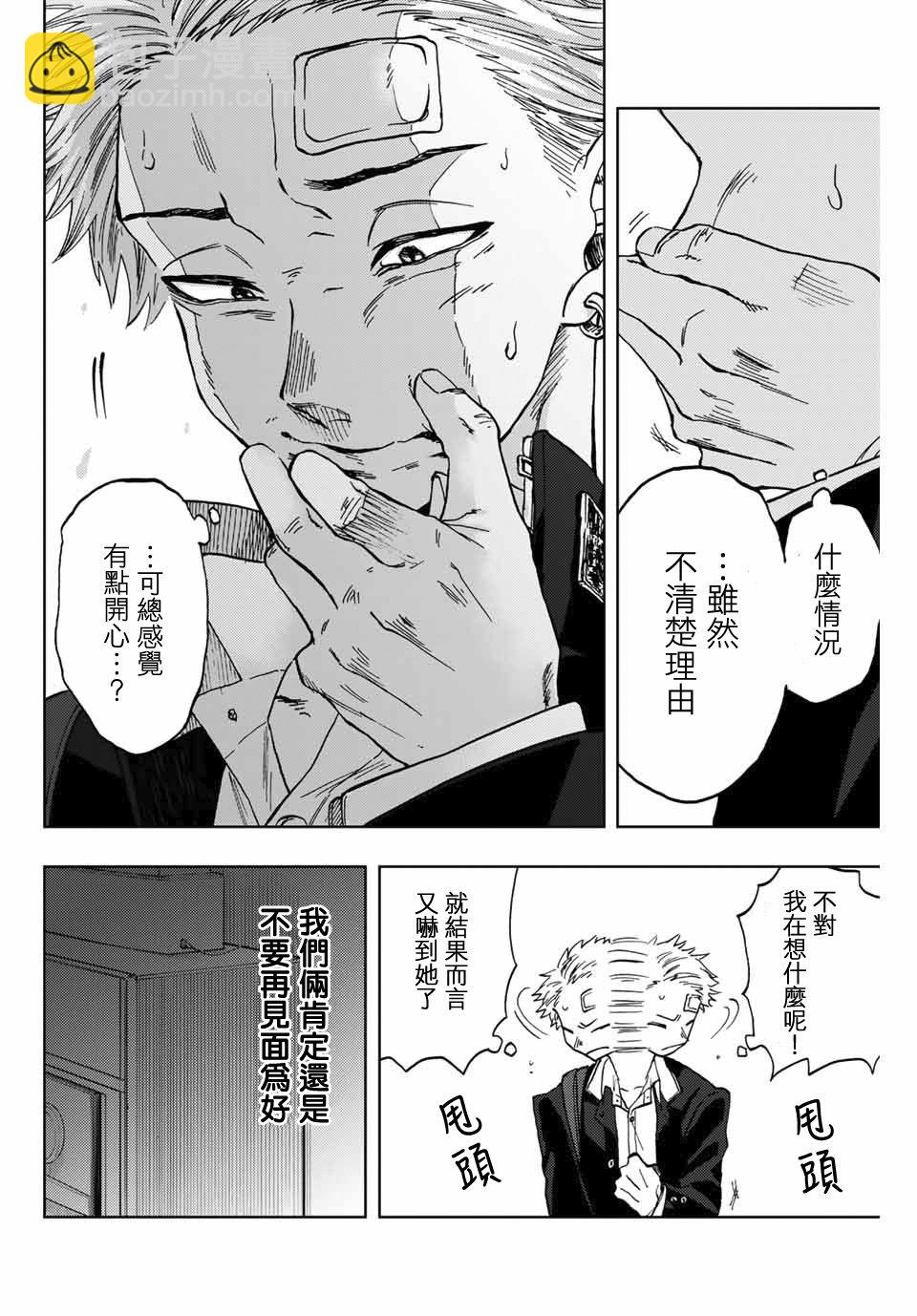 第 18 页