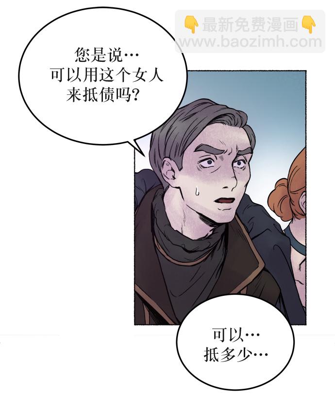 第 74 页