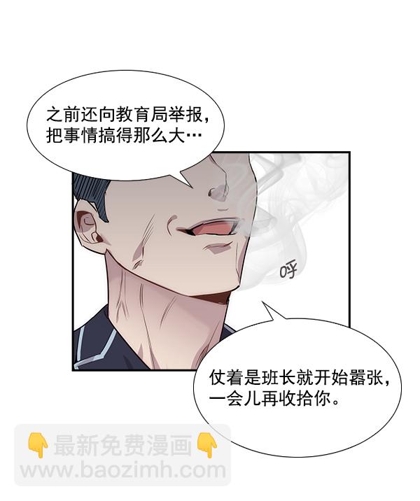 第 89 页