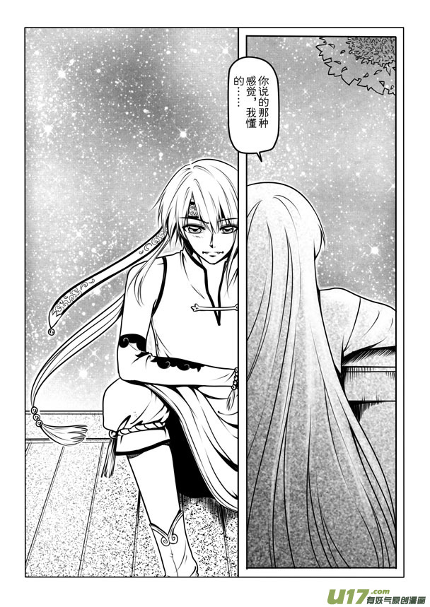 第 59 页