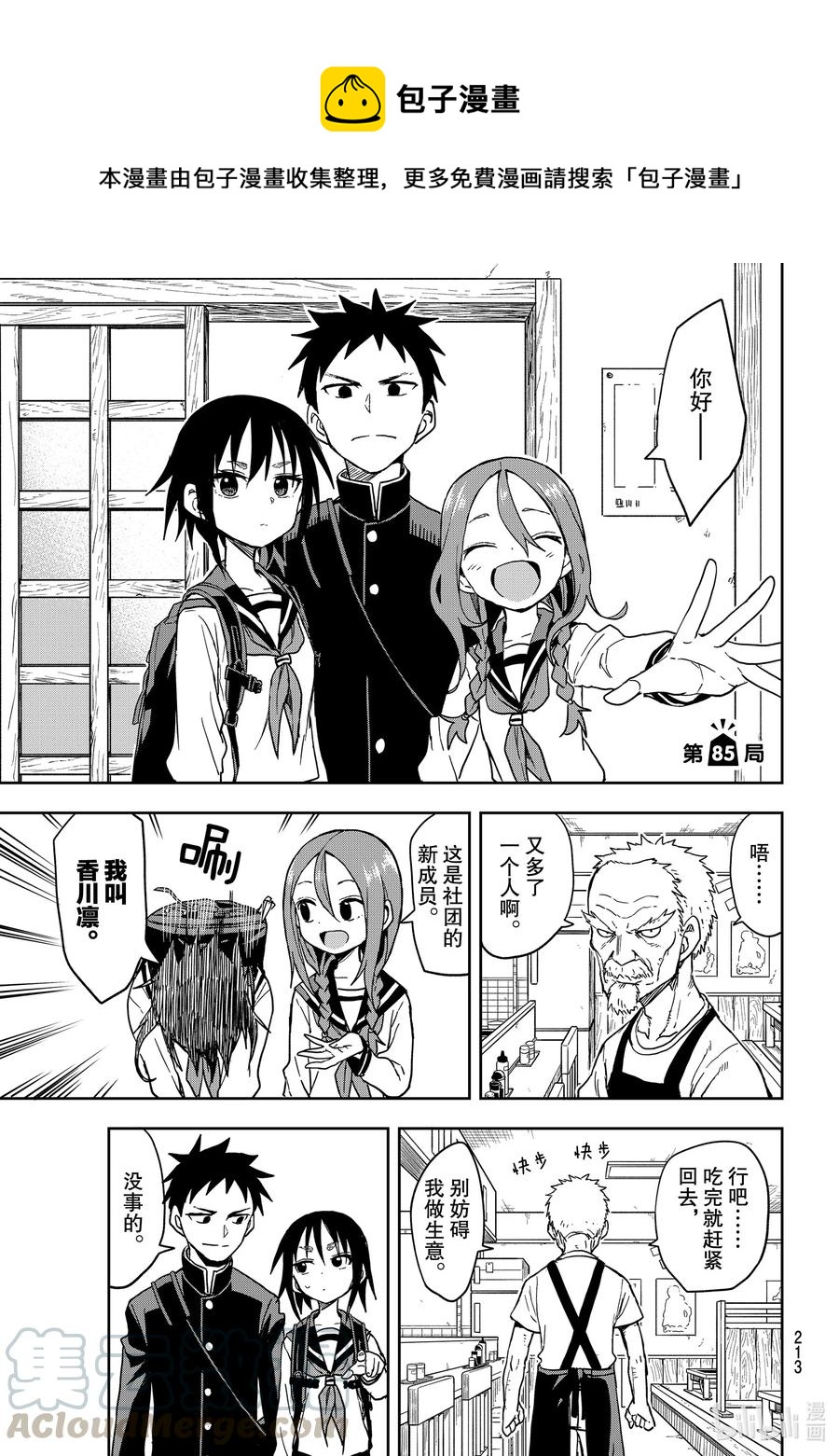第 1 页