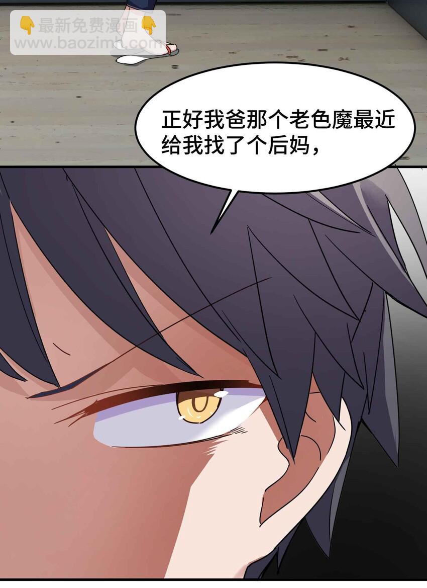 第 69 页