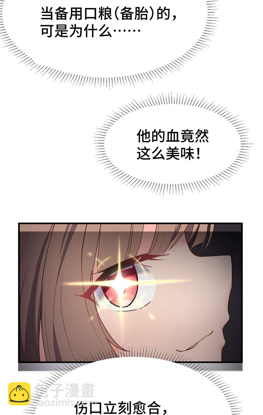 第 54 页