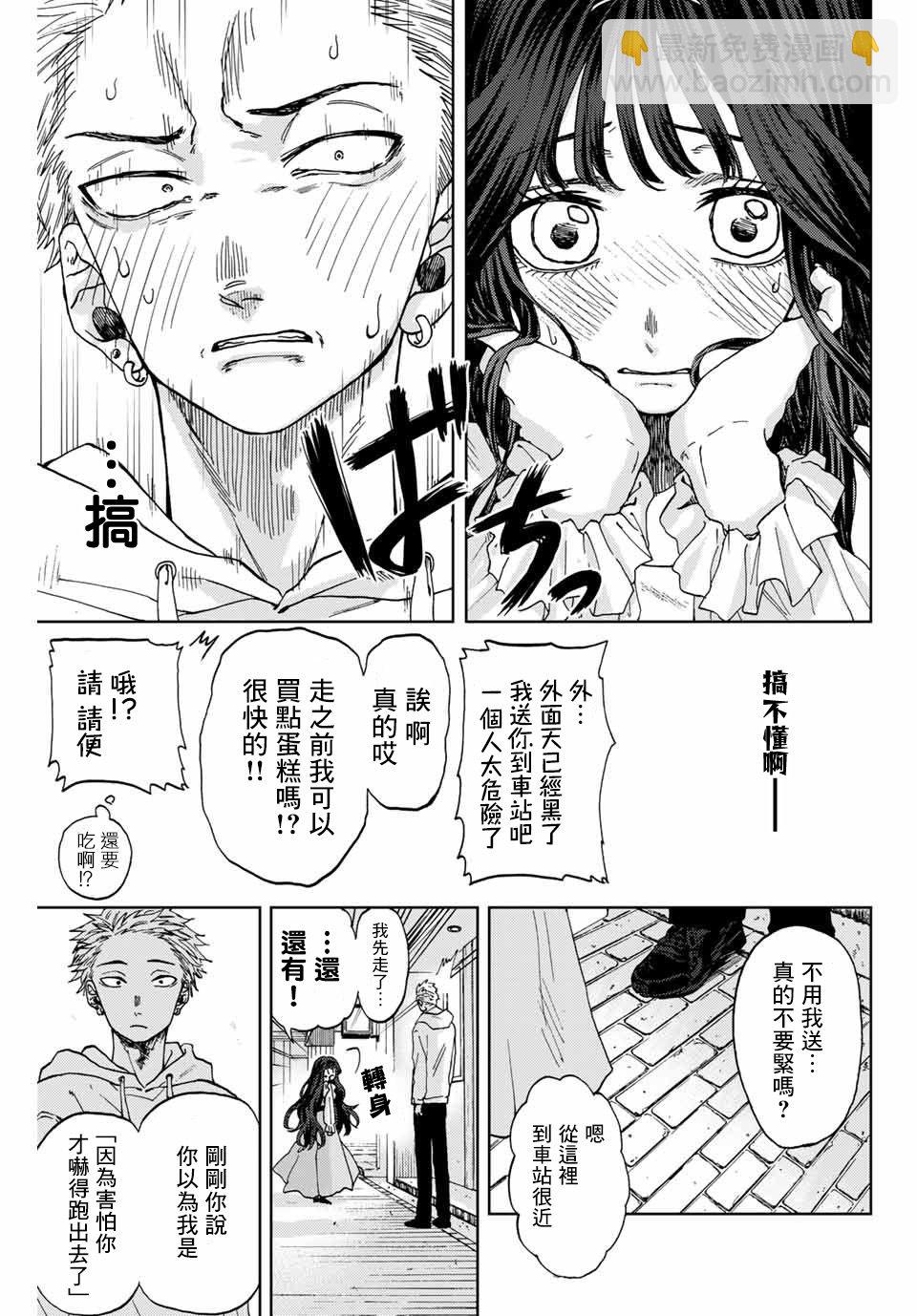 第 26 页