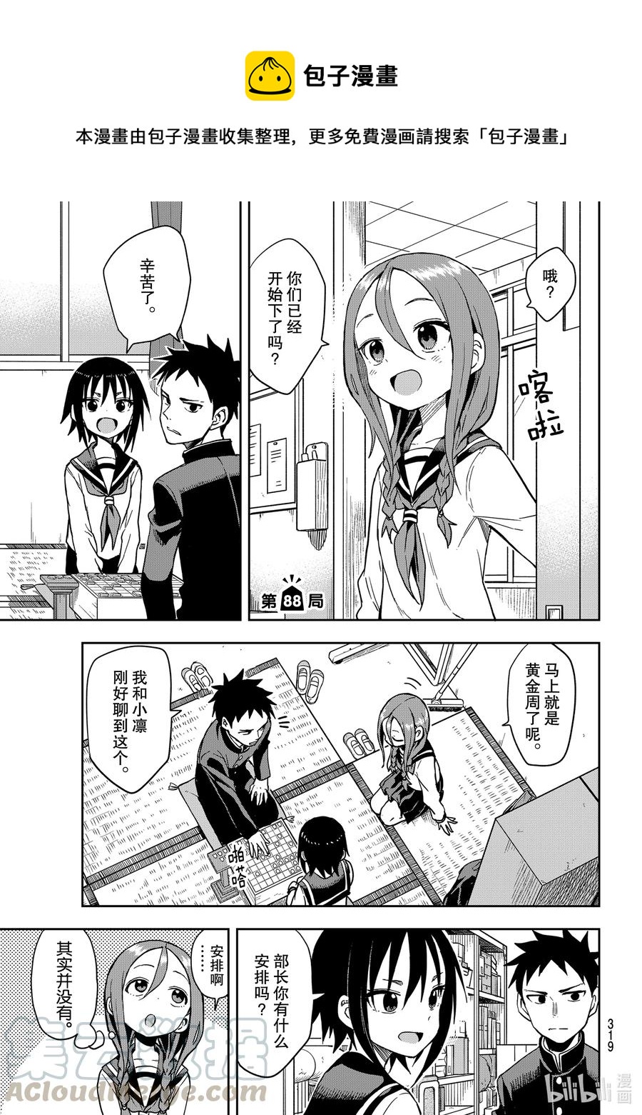 第 1 页