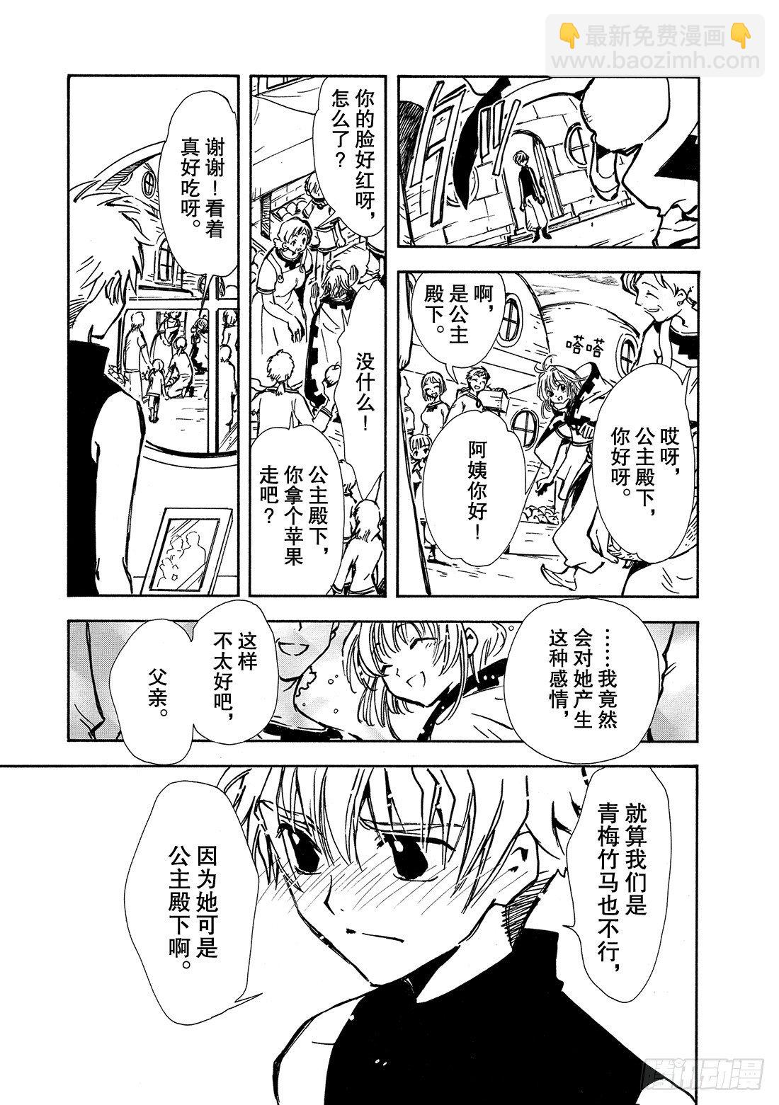 第 30 页