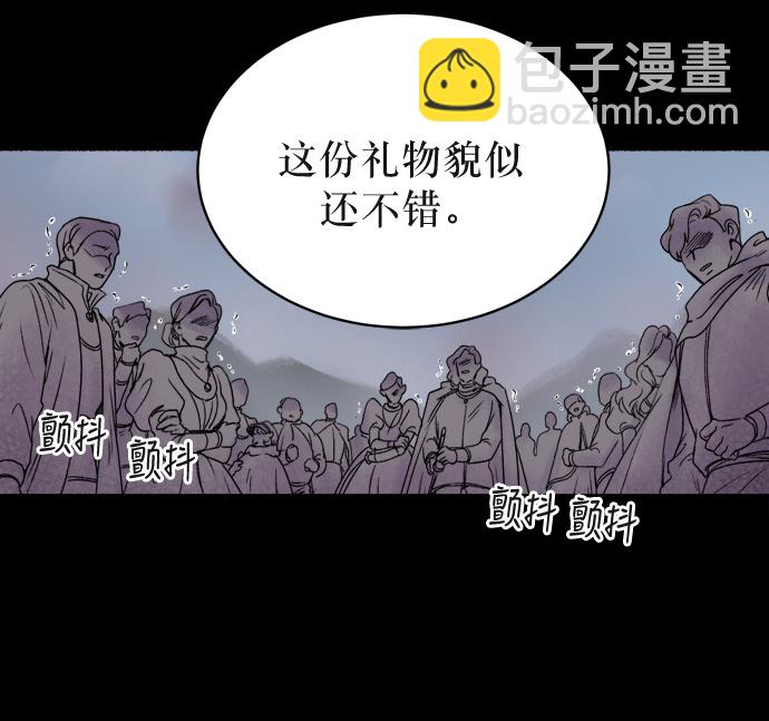 第 89 页