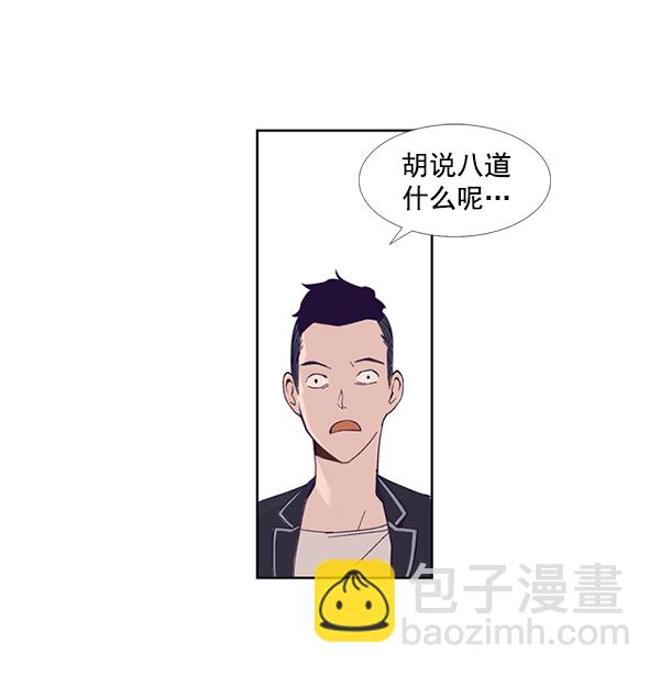 第 85 页