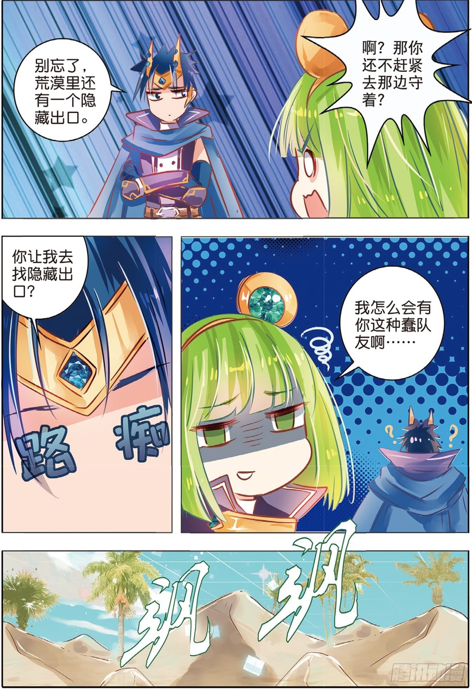 第 4 页