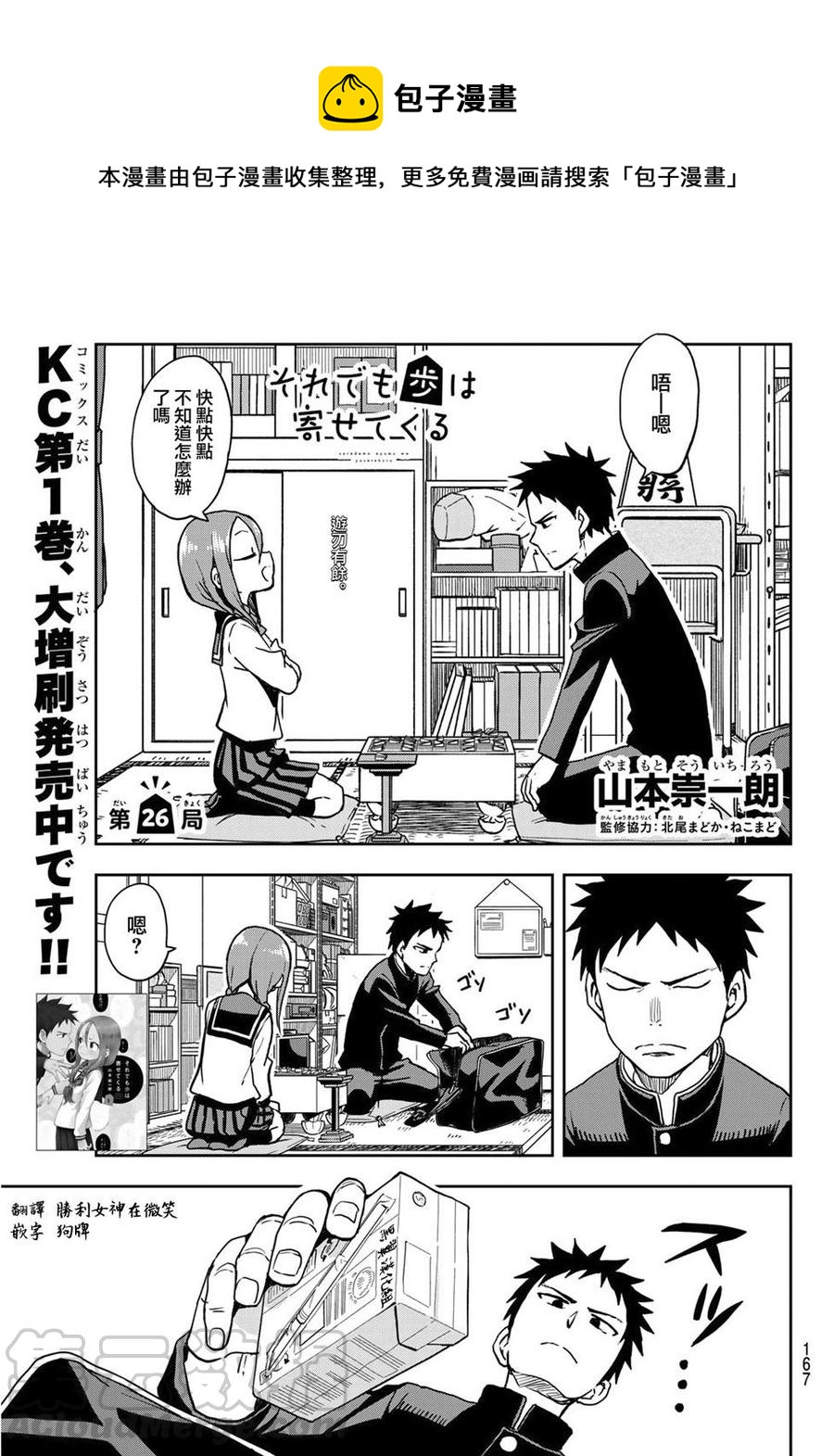 第 1 页