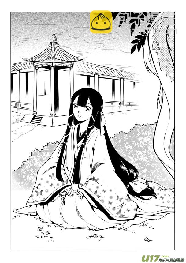 第 32 页