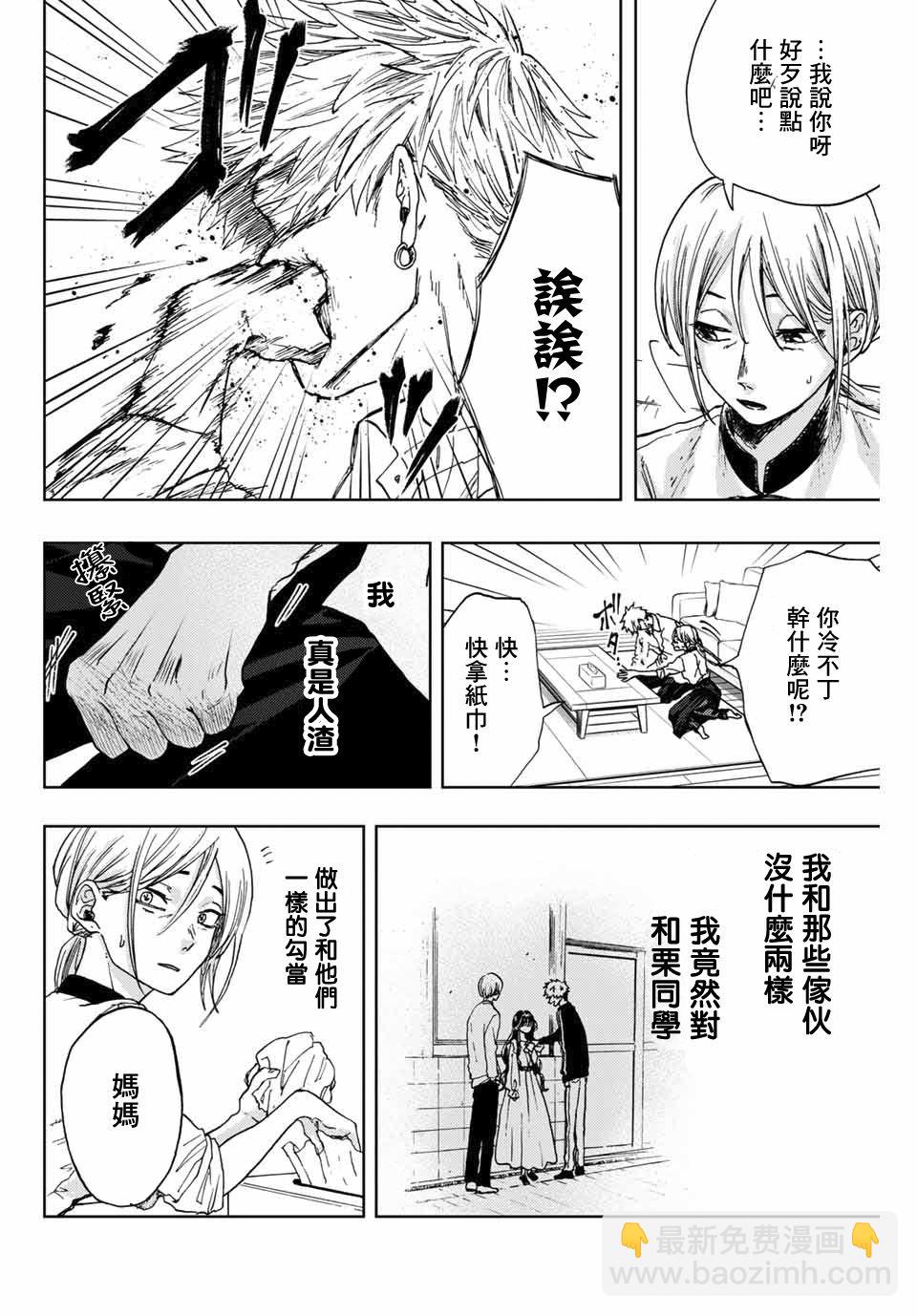 第 40 页