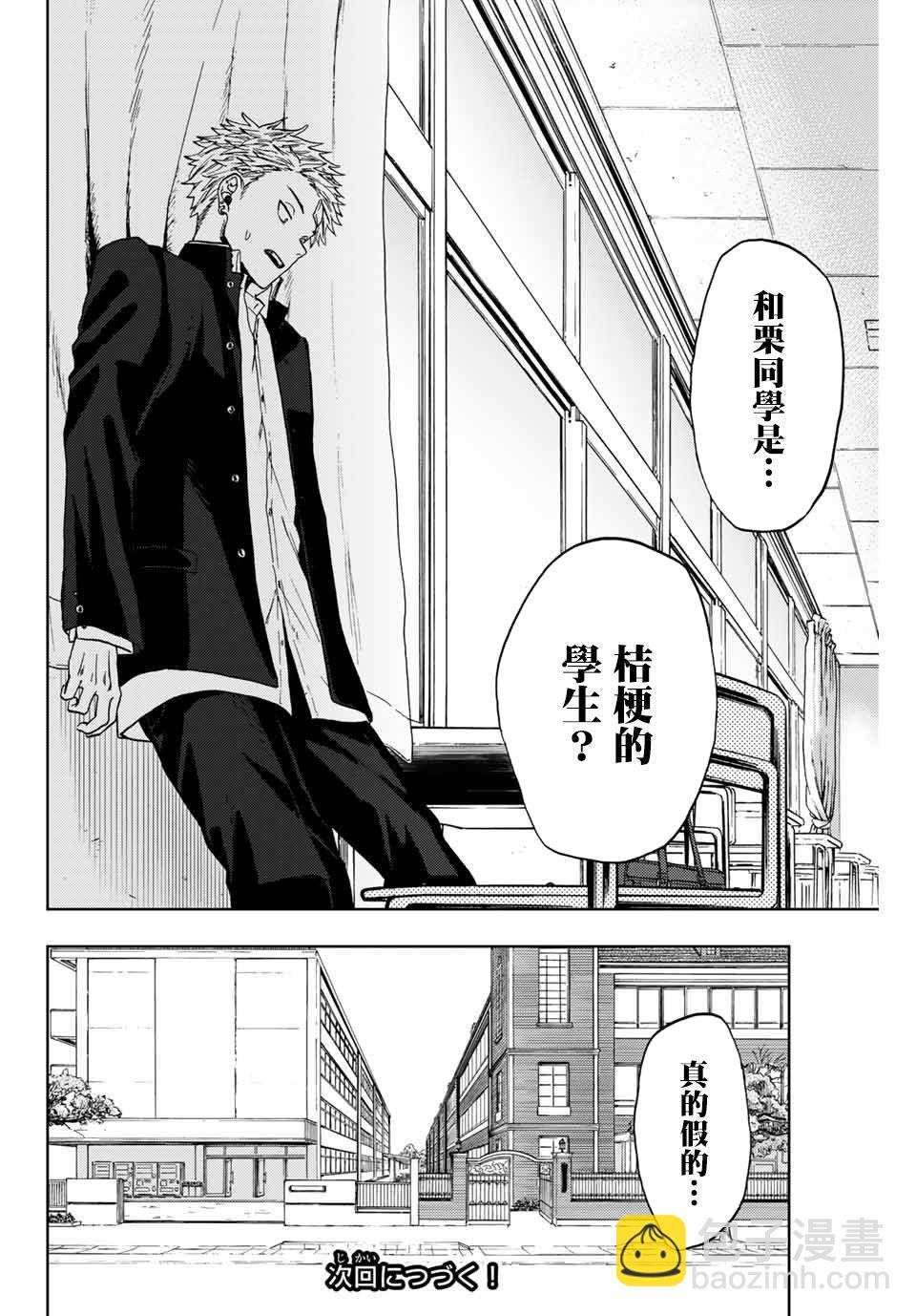 第 51 页