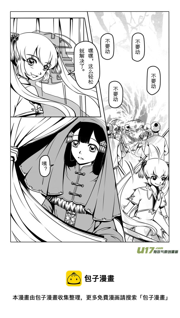第 57 页