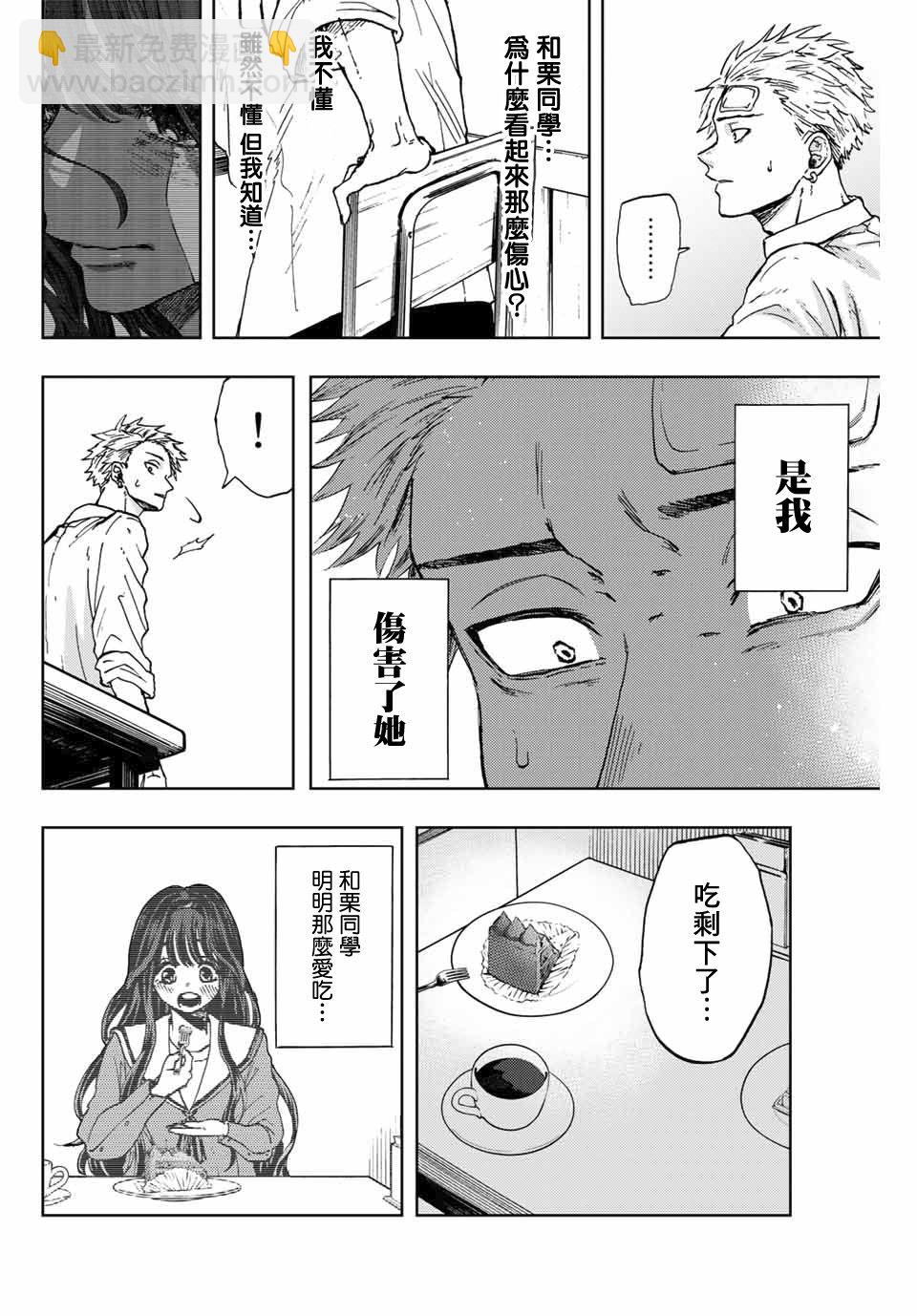 第 34 页