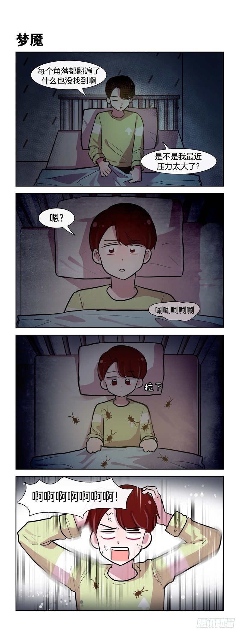第 3 页
