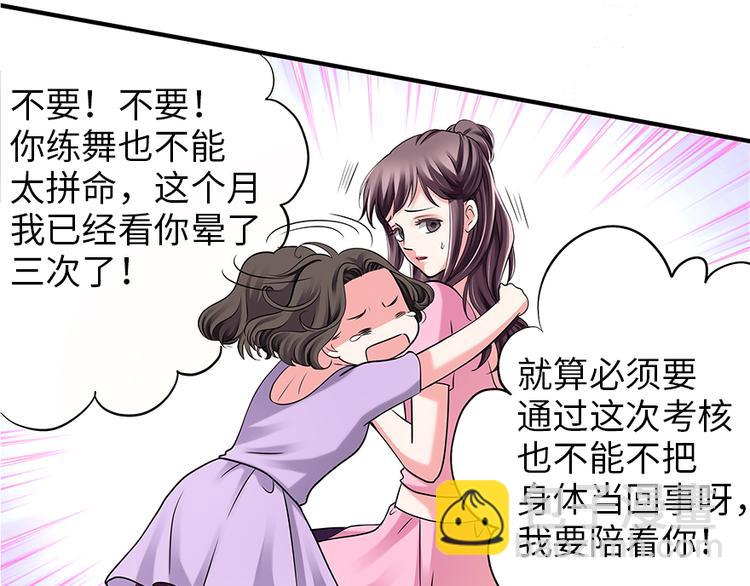 第 82 页