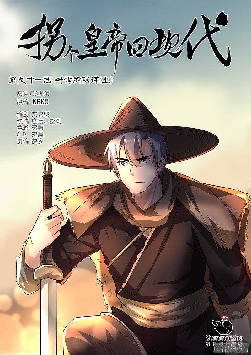 第 1 页