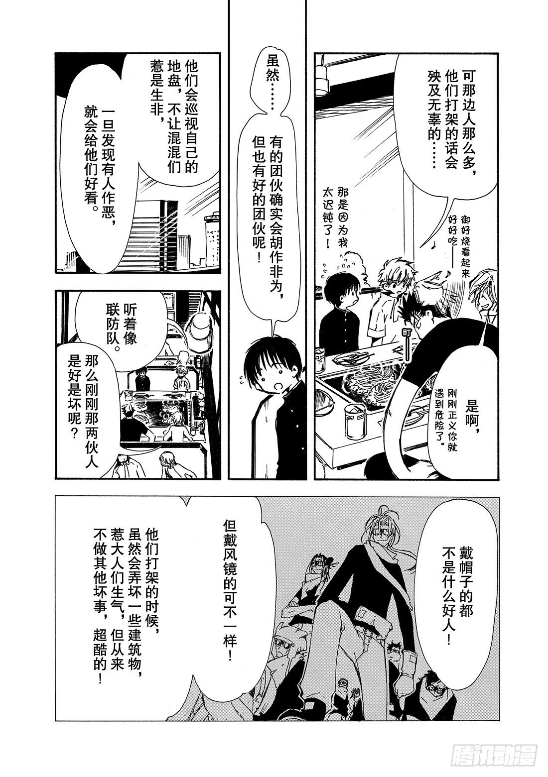 第 21 页