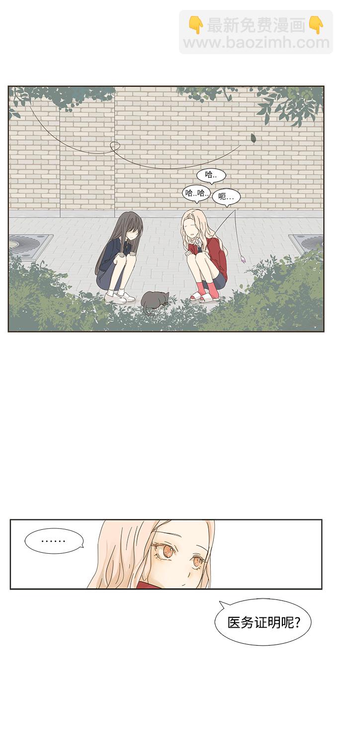 第 43 页