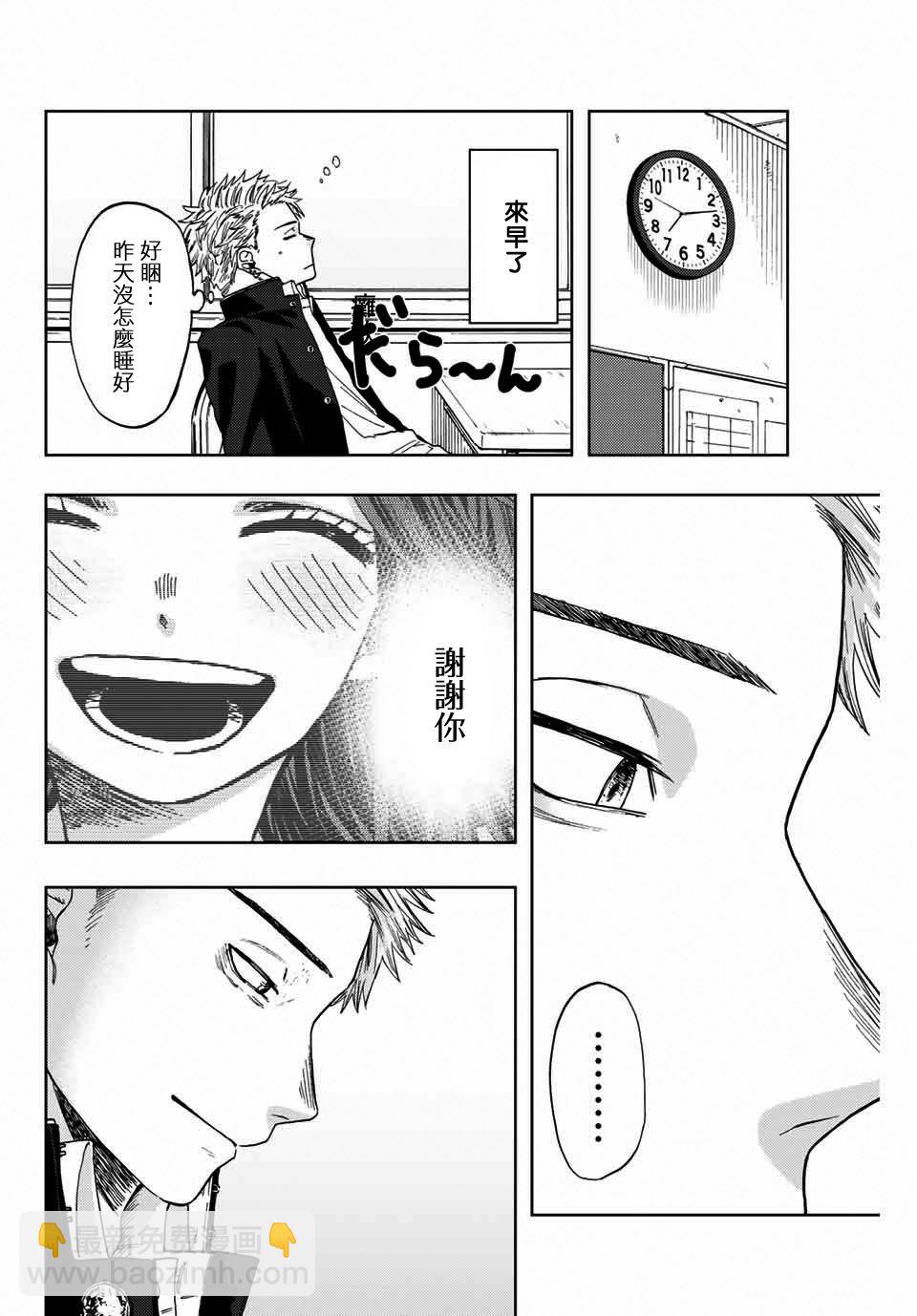 第 46 页