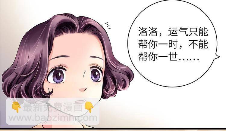 第 66 页