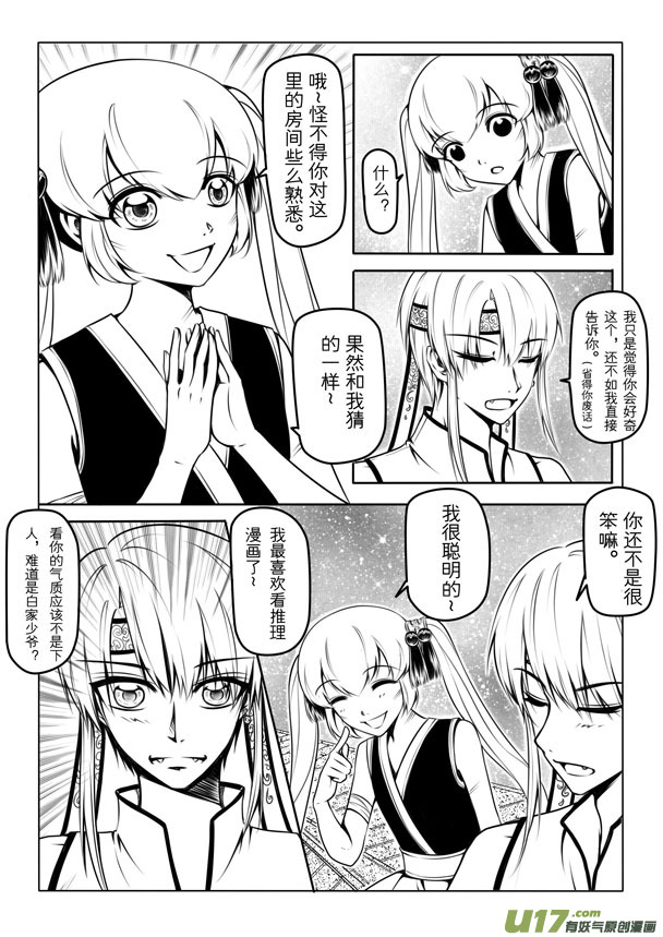 第 51 页