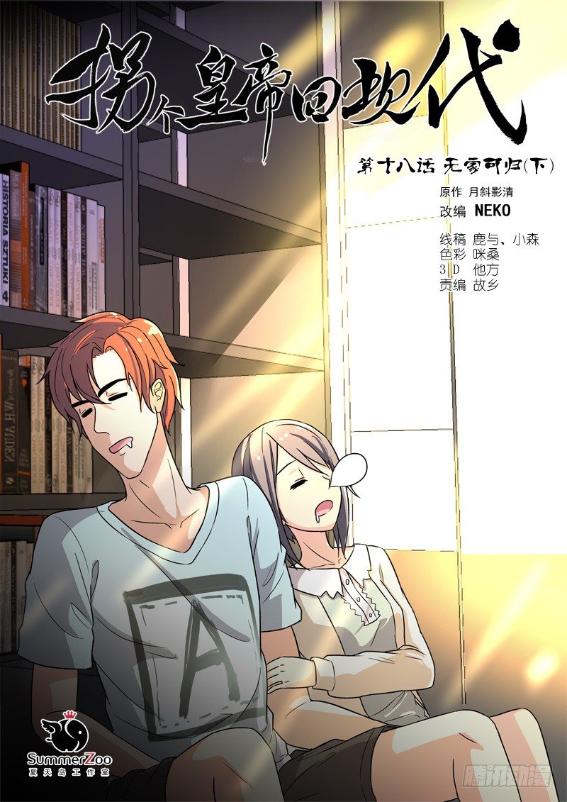 第 1 页