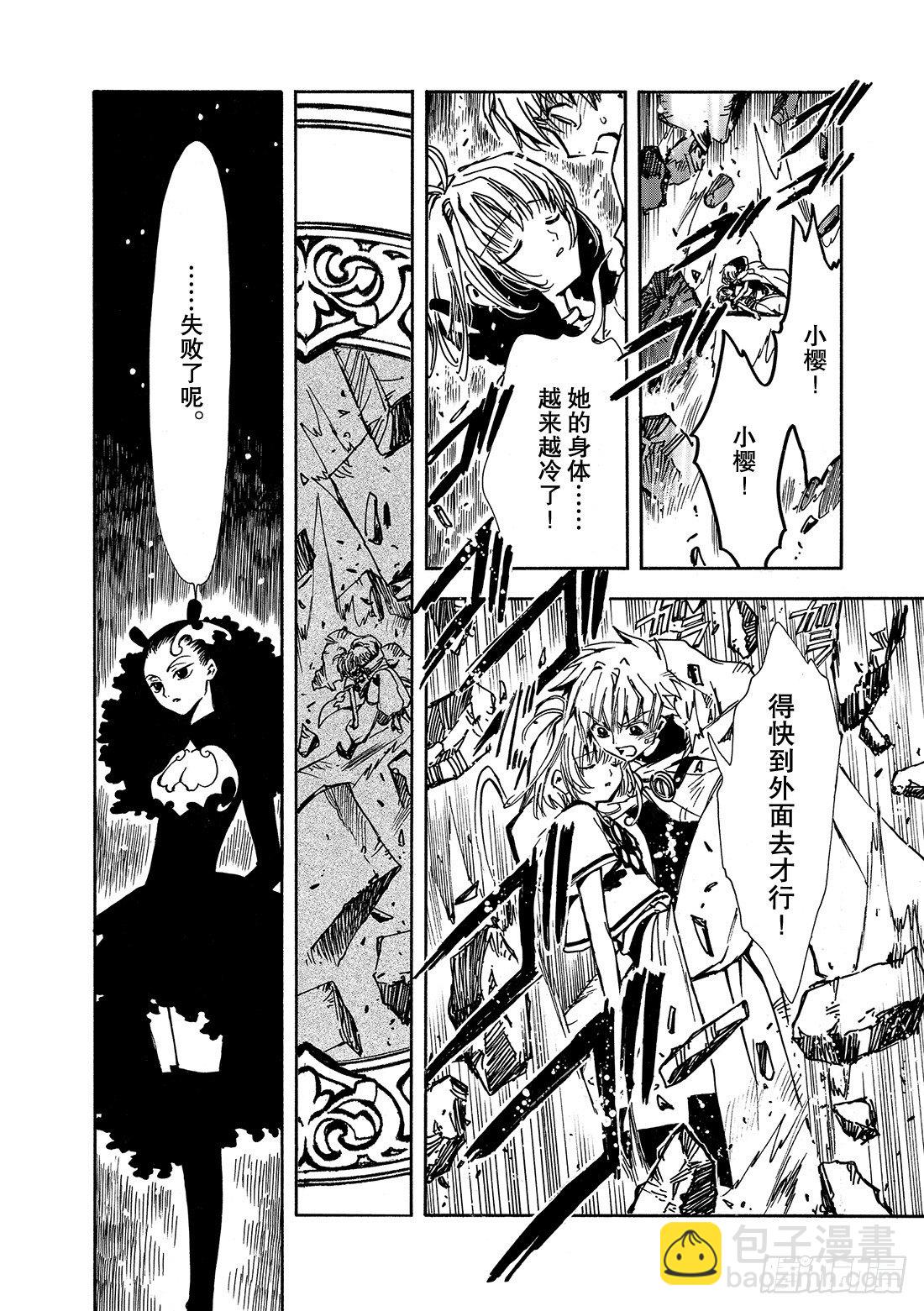 第 59 页