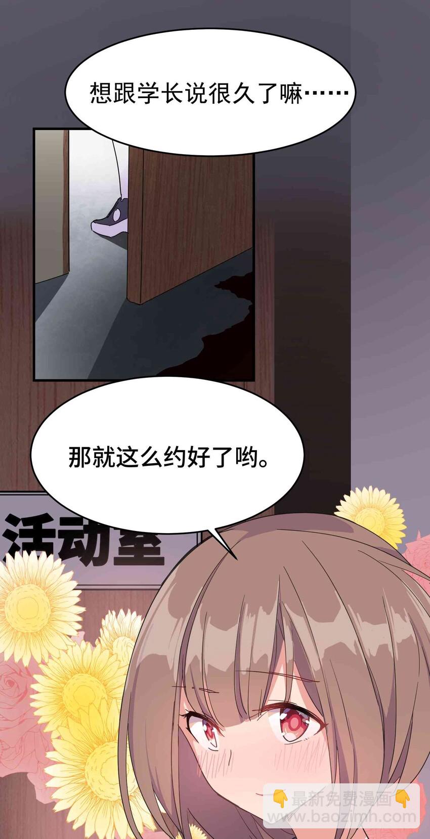 第 60 页