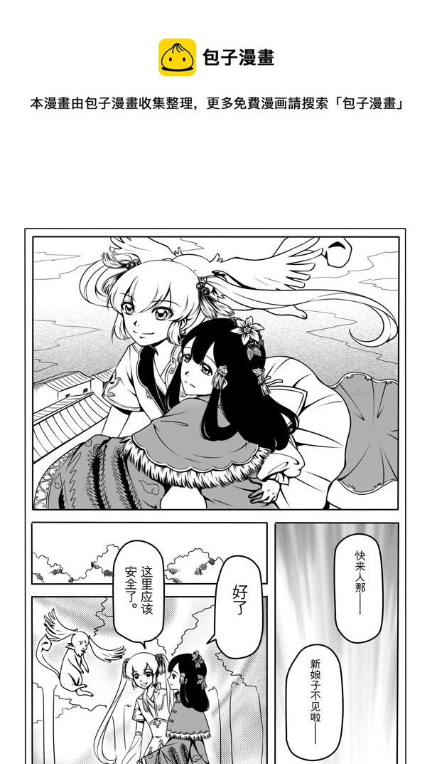 第 61 页