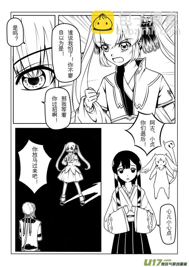 第 18 页