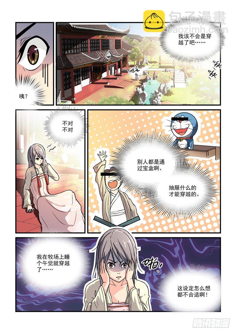 第 7 页