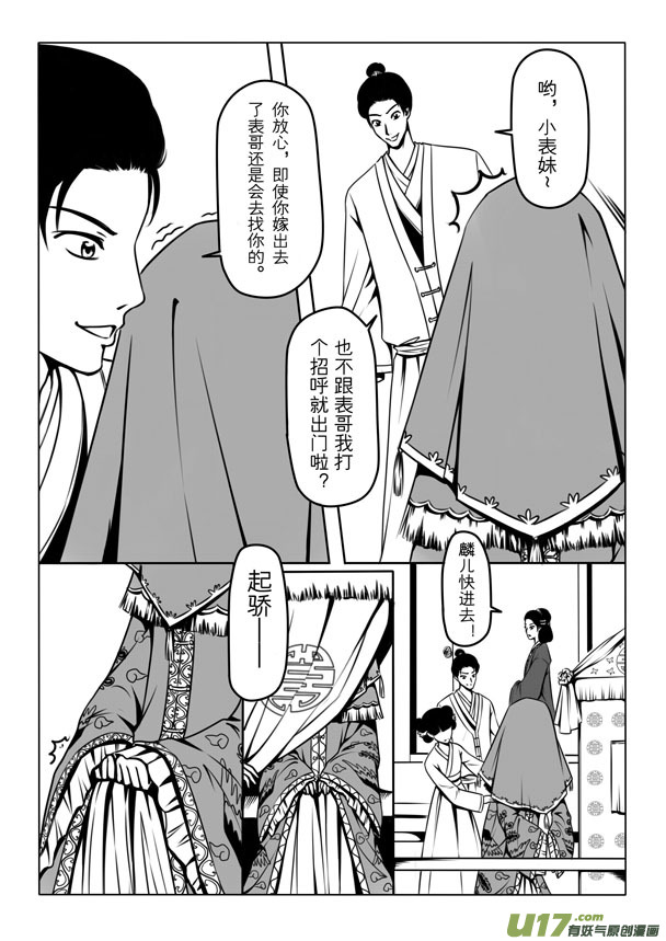 第 51 页