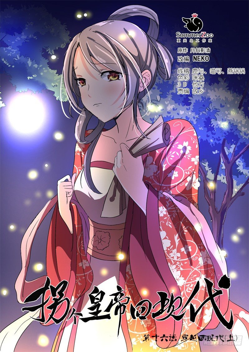 第 1 页
