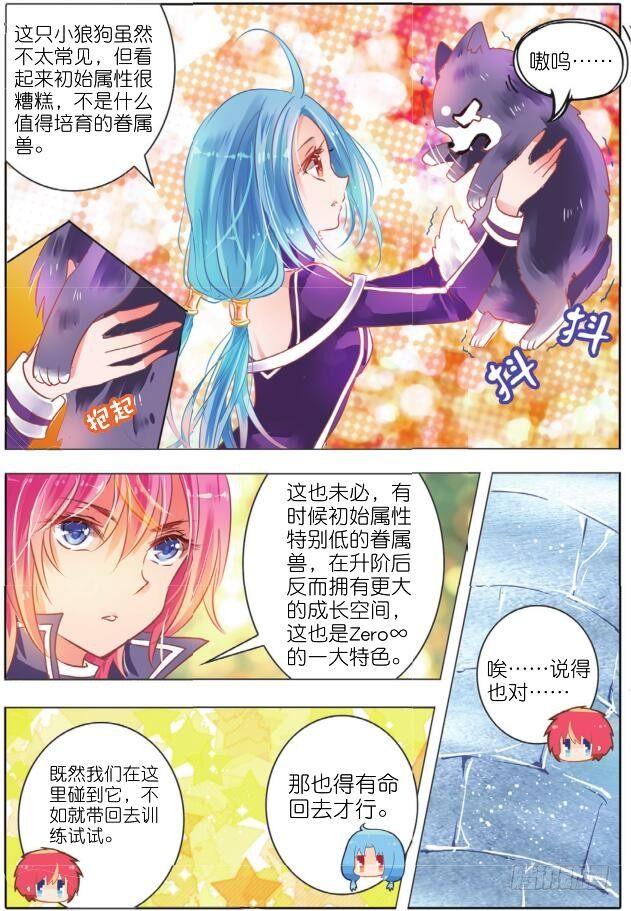 第 4 页