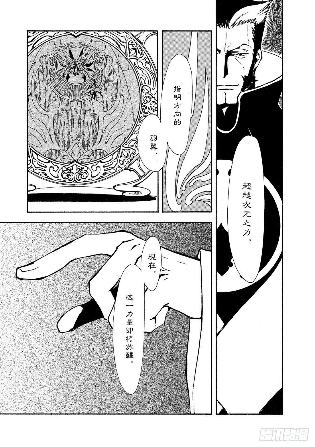 第 56 页
