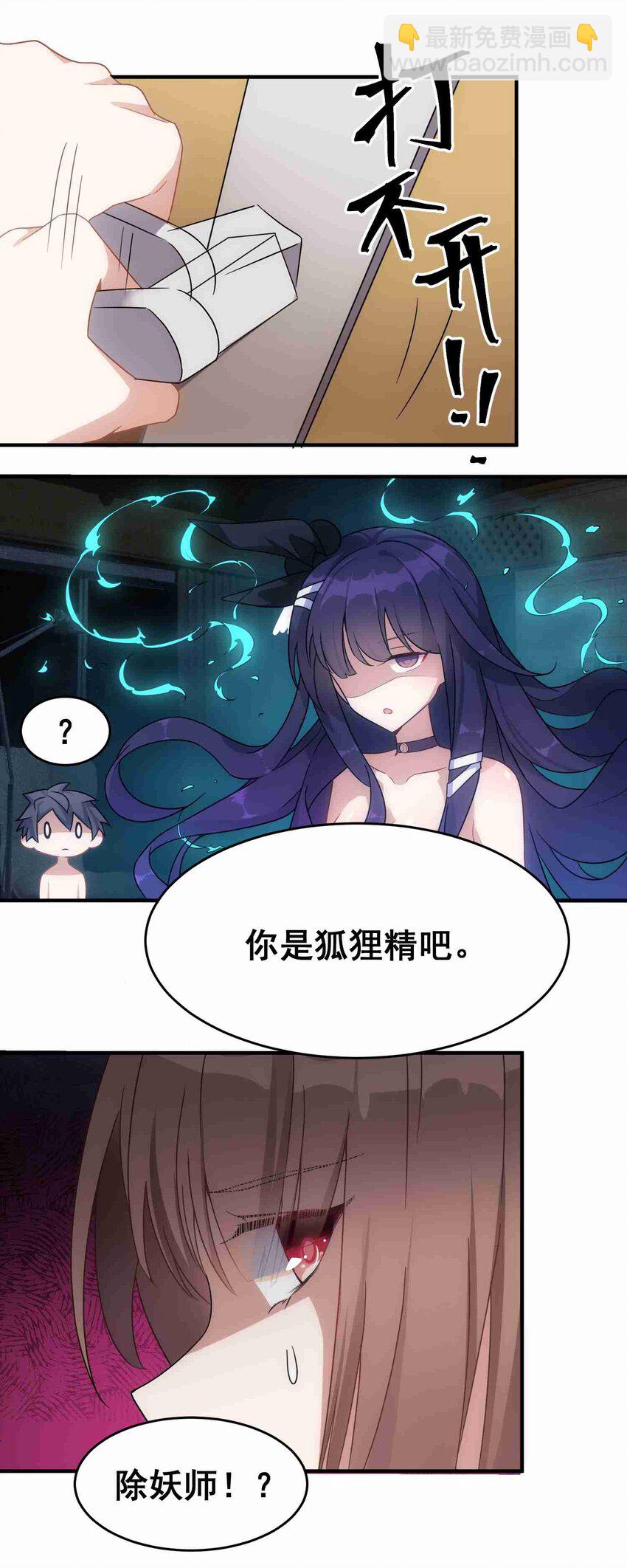 第 34 页
