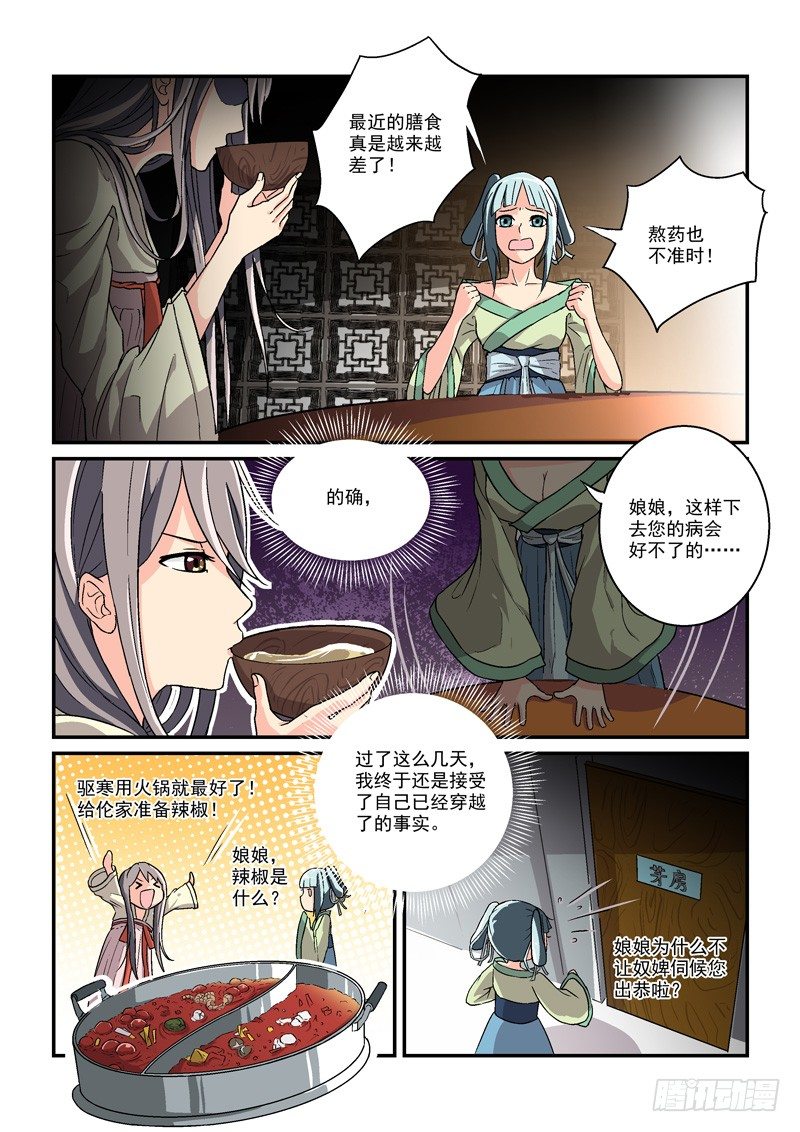 第 3 页
